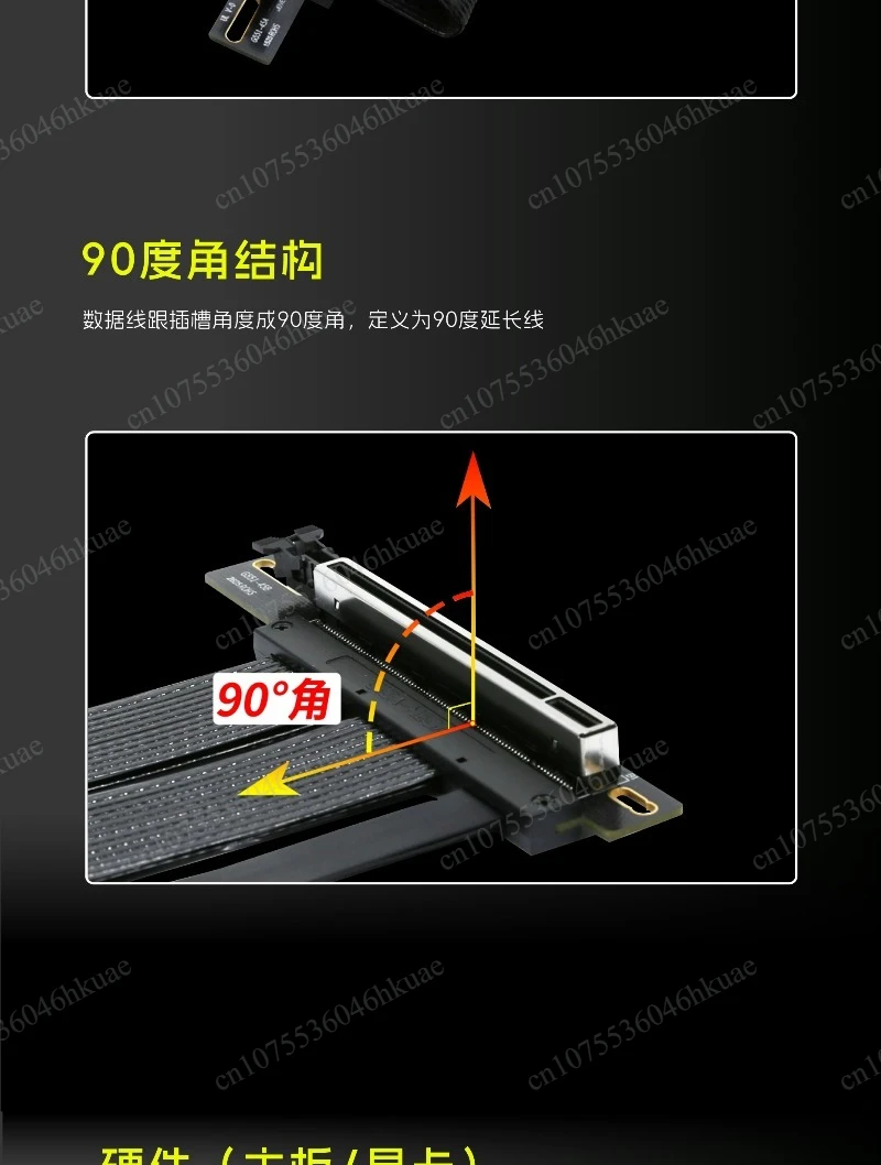 Câble Riser GPU PCIe 5.0 à 90 Degrés, Kit de Montage Vertical Compatible RTX 5090