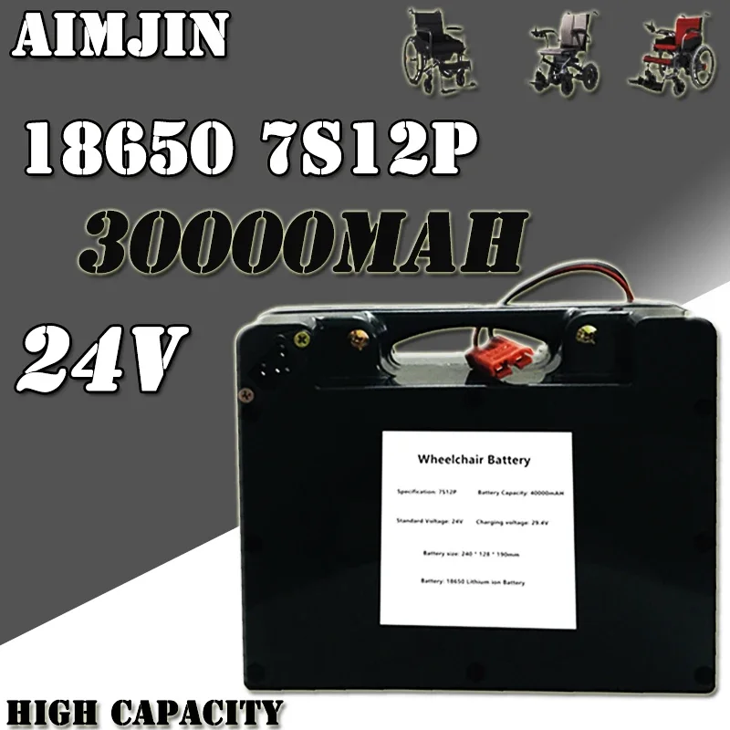 

24V large BMS rechargeable lithium-ion battery with full capacity of 24V 30ah-50ah wheelchair battery