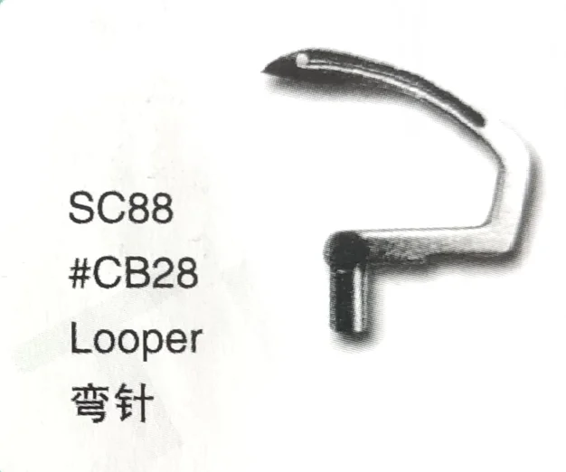 

（10PCS）Looper CB28 for SIRUBA SC88 Sewing Machine Parts