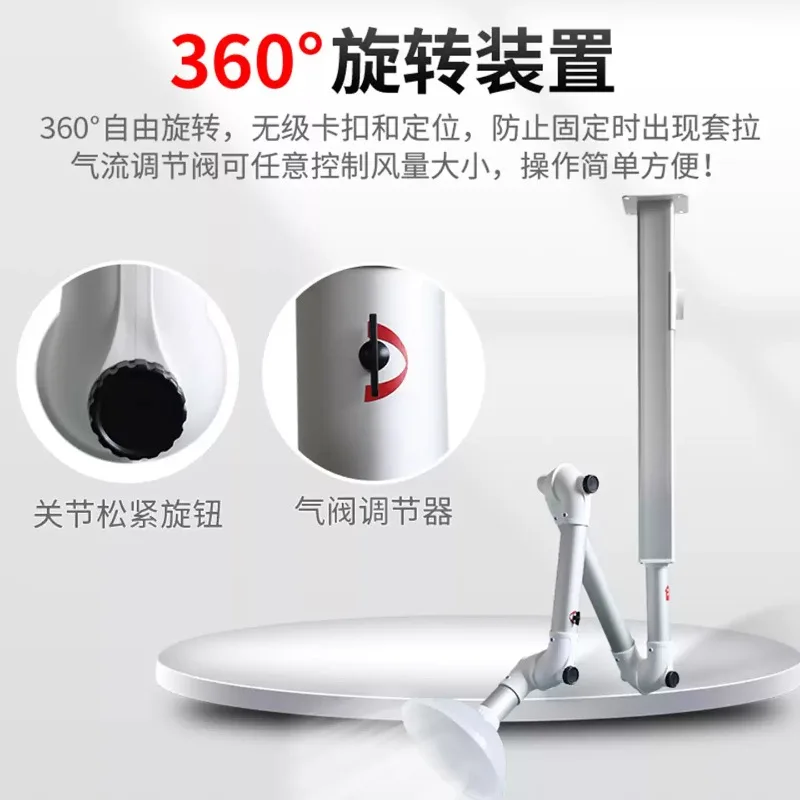 1pcs 360-Degree universal wall-mounted suction Laboratory three-section adjustable exhaust hood