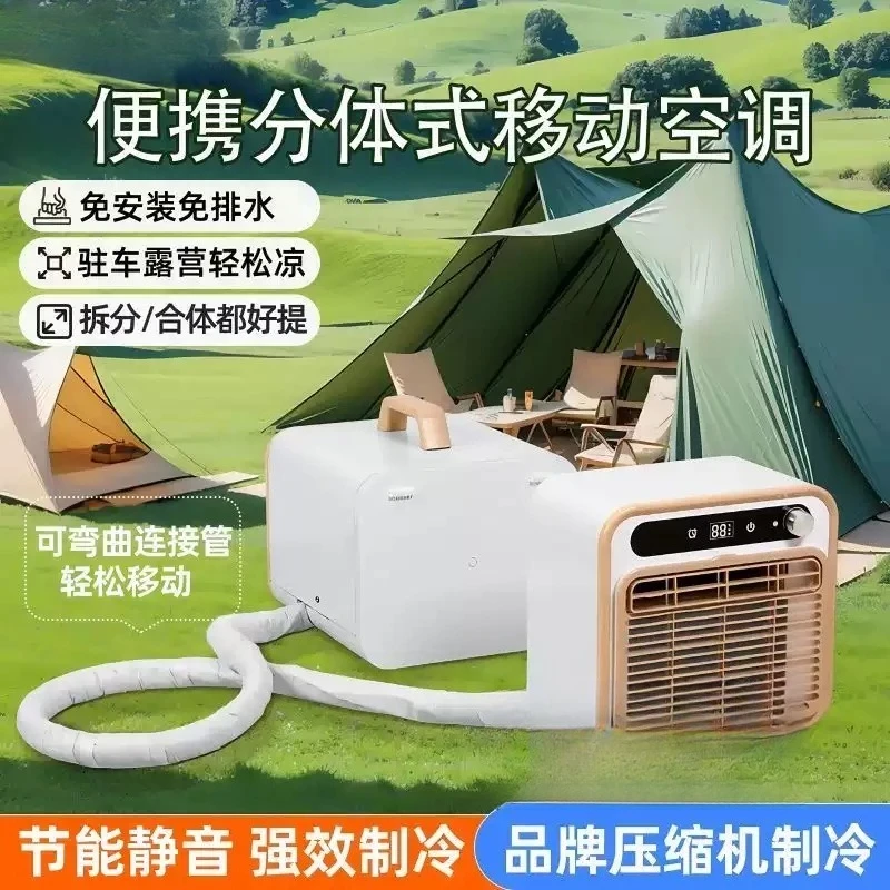 Split Portable Mini Compressor Air Conditioner 110V/220V Installation-Free For Car Parking Tent Camping Use