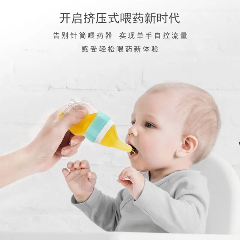 Baby Medicine Feeder Baby Dropper Medicine Feeder Children Needle Feeder Squeeze Medicine Dropper Dispenser Pacifier Baby Feeder