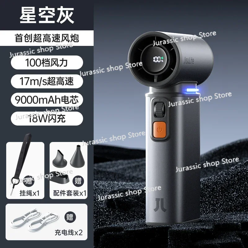 

High Speed Little Fan Handheld Powerful Refrigeration USB Ultra-Long Life Battery Electric Fan Mini Portable Desktop