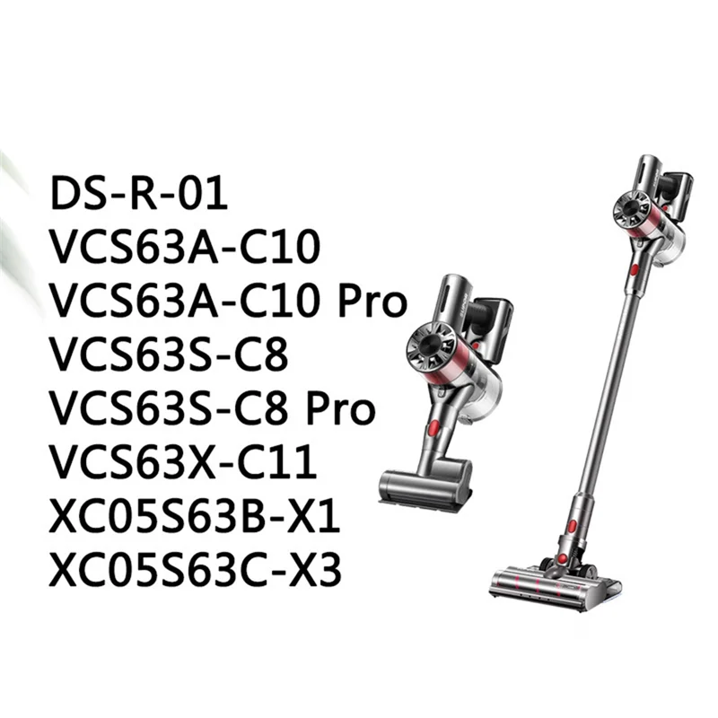 BAAM-DC-R-01 電気床ブラシヘッド Supor VCS63A-C10/プロ/VCS63S-C8/プロ大型ソフトローラー木製床用
