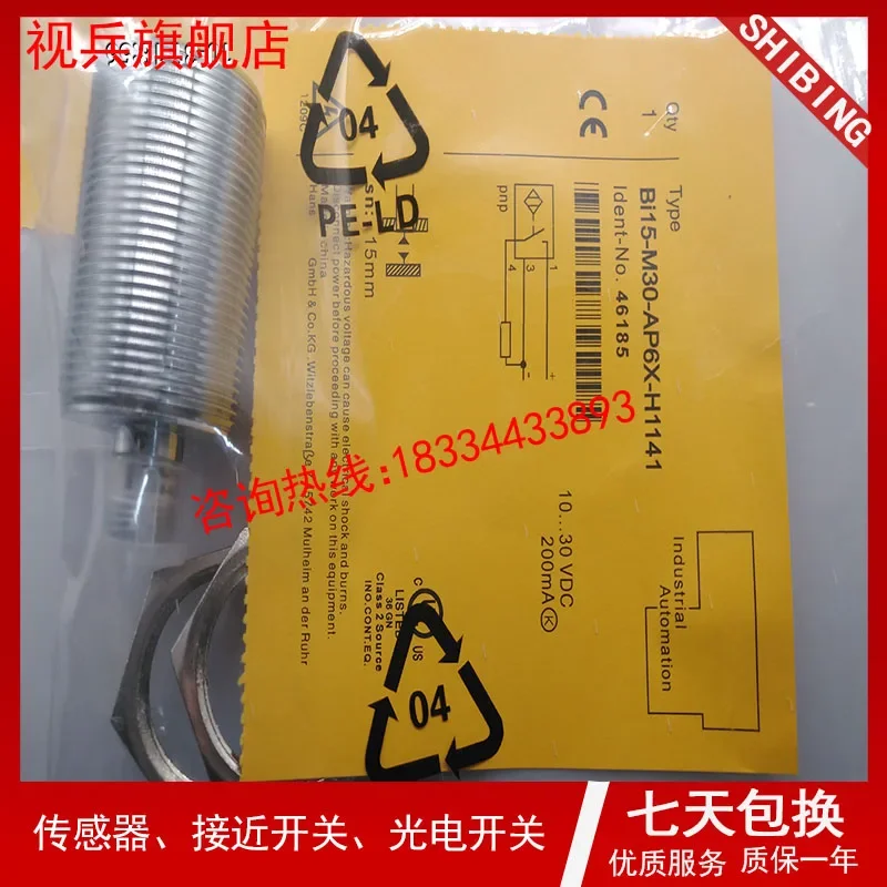 BI15-M30-AP6X-H1141 BI15U-M30-AP6X-H1141     New and have stock