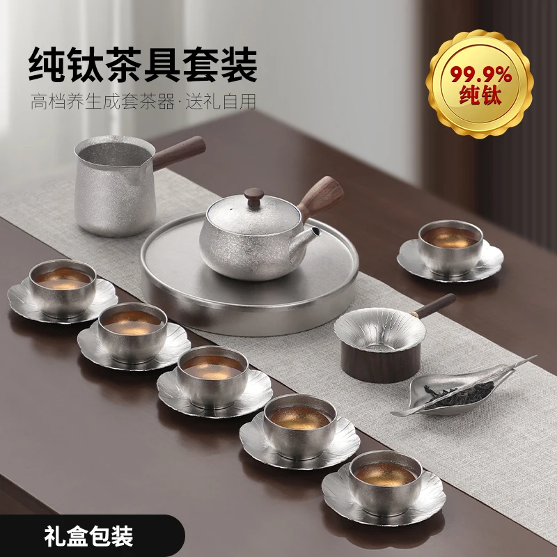 

Горшок из чистого титана с боковой ручкой, чайный сервиз для кунг-фу, современный легкий роскошный высококачественный бытовой чайник из титанового сплава, чайная чашка, чайный сервиз, подарок b