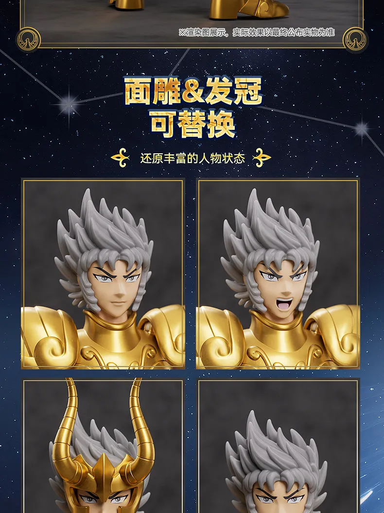BLOKEES Original Saint Seiya Gemini Shaka Shun PISCES Aphrodite Andromeda CHAMPION CLASS Actionfigur Bausatz Spielzeug Geschenk – Detail 15