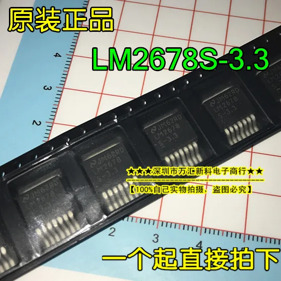 

10pcs orginal new LM2678S-3