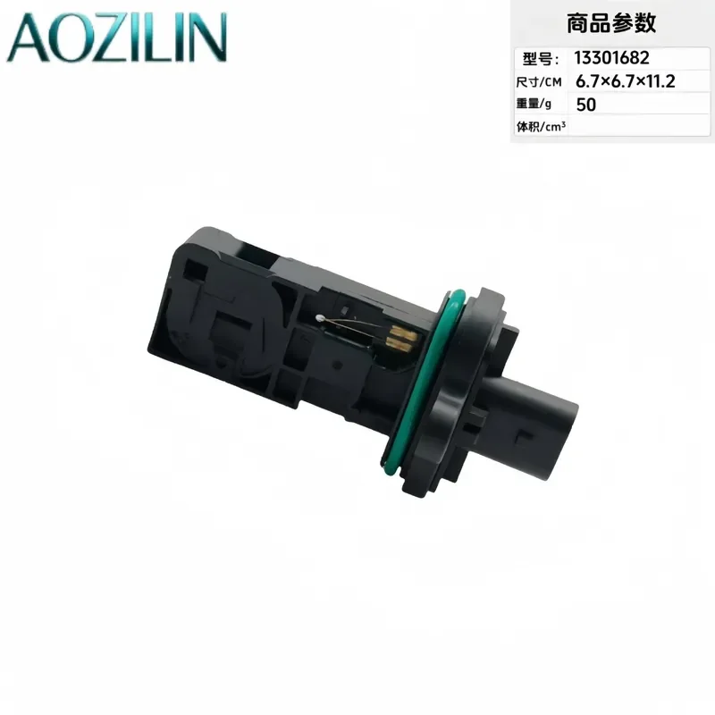 AOZILIN Air Flow Meter for 13301682 0280218254 213-4686 336-02347 12671616 Mass Air Sensor Replacement Auto Engine Parts
