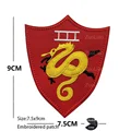 Hook loop Patch 23