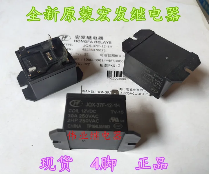 

JQX-37F-12 24-1H 30A 4Pin HF37F