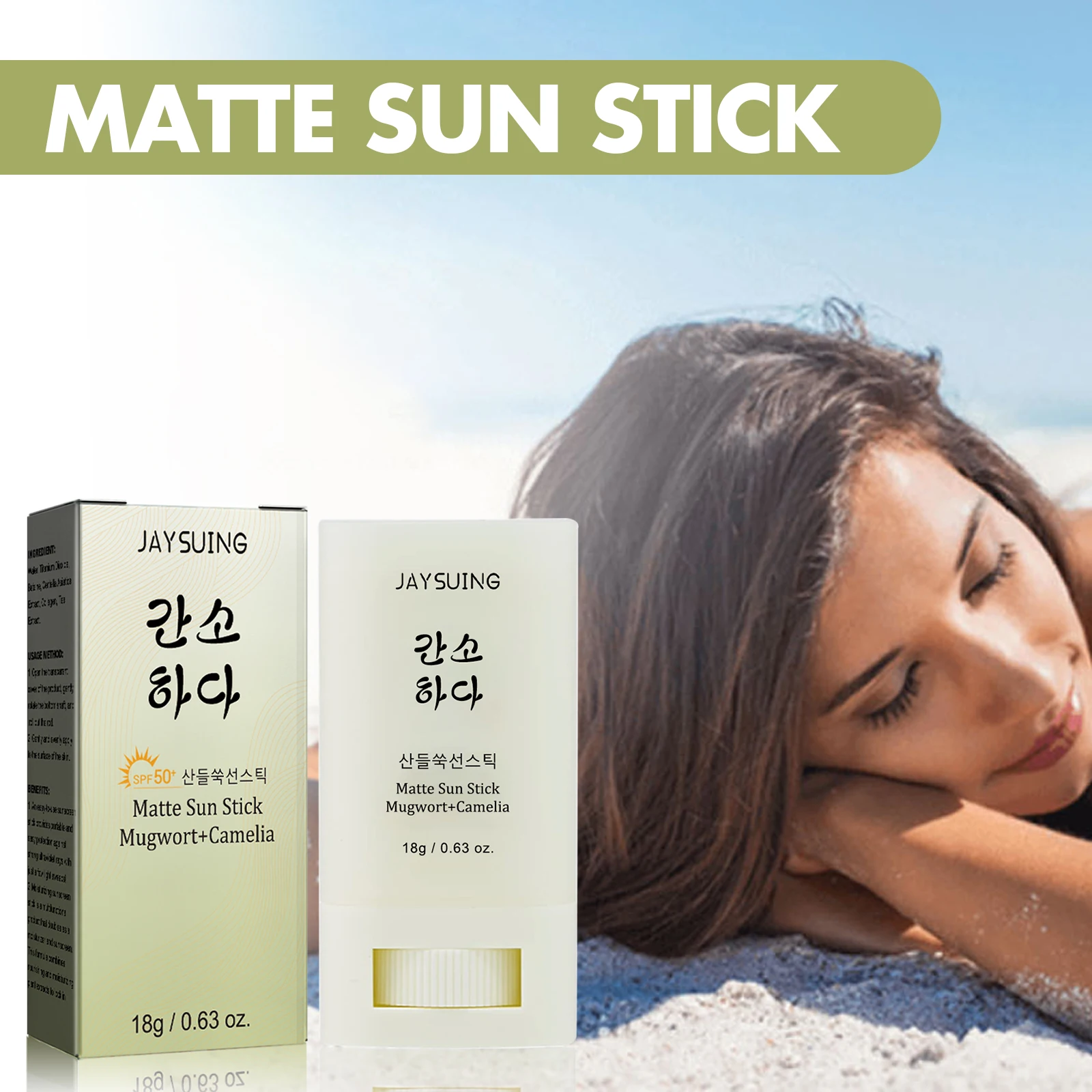 Matte protective stick, refreshing and non greasy, body isolates UV rays, moisturizes and nourishes the skin, skincare products