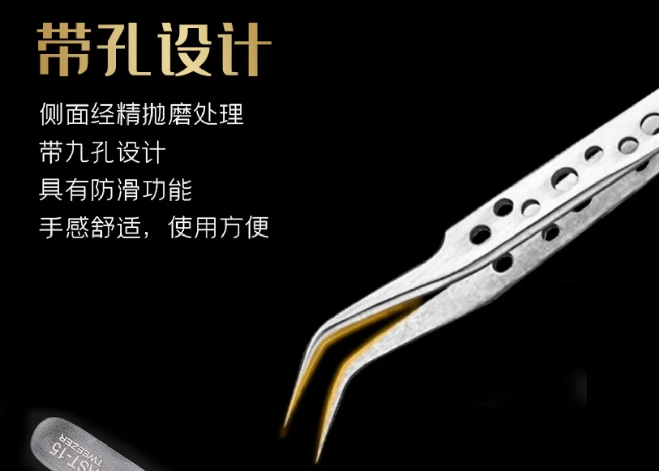 R'DEER tool 125mm thicken Hardened 9-holes stainless steel tweezers fine polishing Sandblasting matte treatment surgery tool
