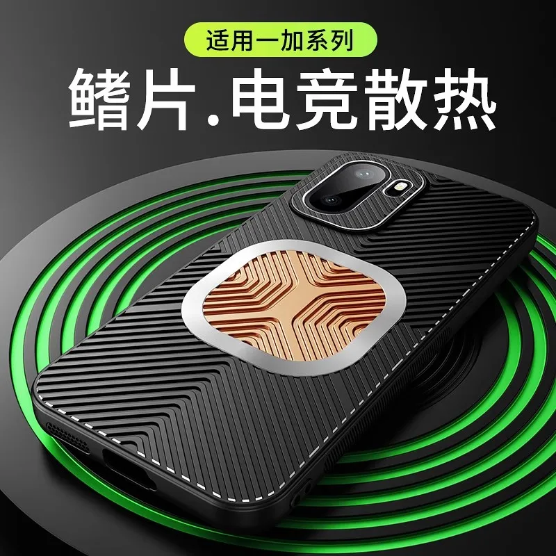 

Fin Copper Heat Dissipation Phone Case for Oneplus ACE 6 5 Pro 5G Shockproof Case Silicone Cooling Metal Magnetic Cover