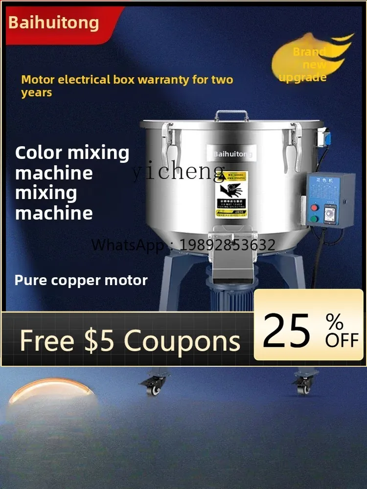 

Small Feed Mixer Split Color Mixer Stainless Steel Breeding Equipment Mixer blender