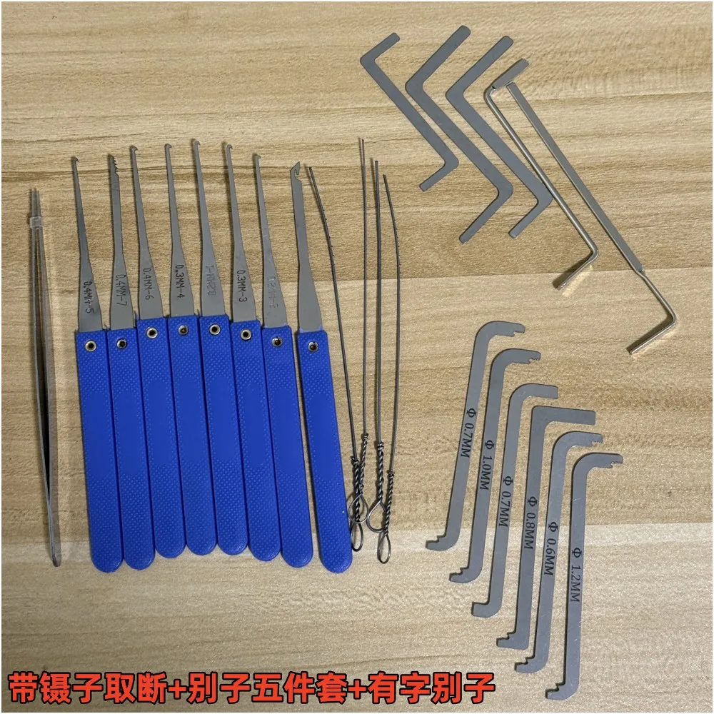 Extractor Tools for Key Removal Blue/Black Broken Key Extraction Tool Set Double-Head Tension Wrench tool