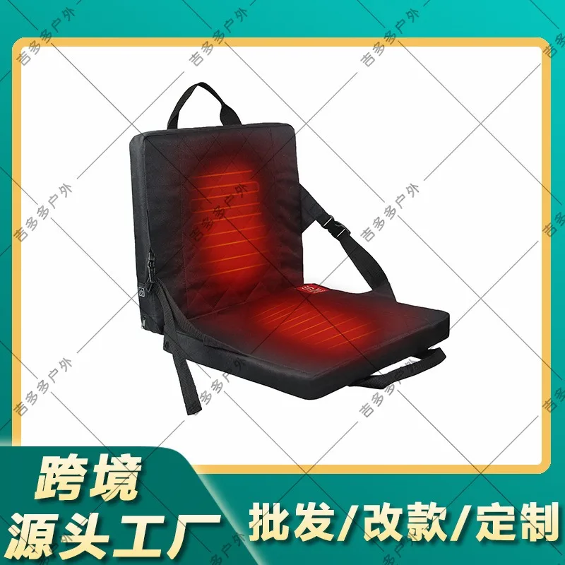 Heated Stadium Two-fold Thick Cotton Three-speed Temperature-controlled Heating Seat Cushion, Camping Fishing Warm