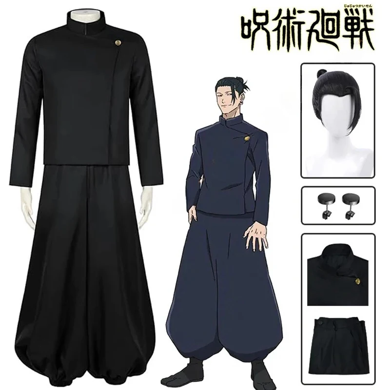 Gojo Satoru Cosplay-Kostüm für Männer, Jujutsu Kaisen Cosplay-Outfit und Sonnenbrille, Geto Suguru Cosplay-Uniform