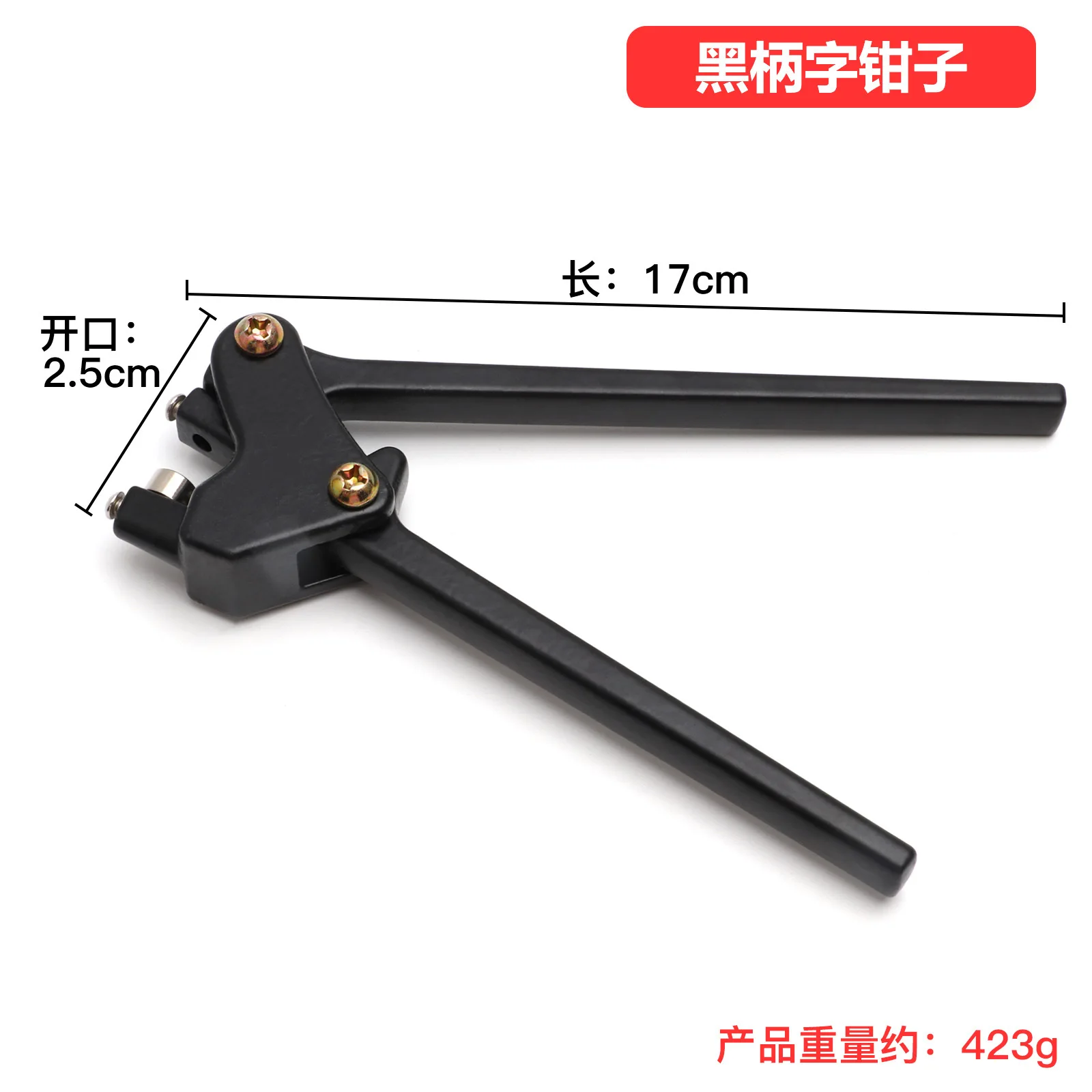 Character stamping pliers, jewellery, gold grain steel stamping label engraving tool, engraving pliers, embossing pliers