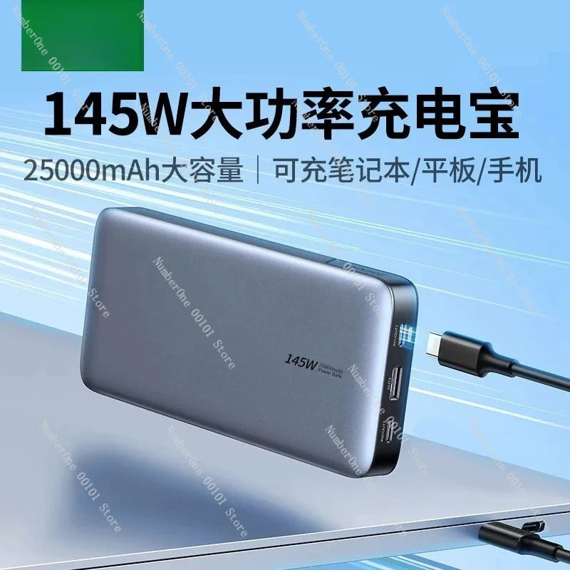 145W 25000mAh Portable Charger USB C 3 Port PD3.0 Digital Display Fast Recharge Power Bank for Laptop Phone