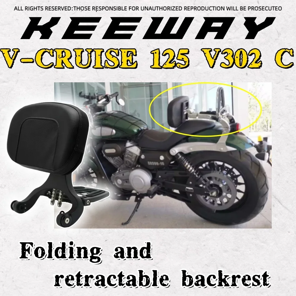 

Подходит для Keeway V Cruise 125 Keeway V302c модифицированная складная телескопическая подушка заднего спинки