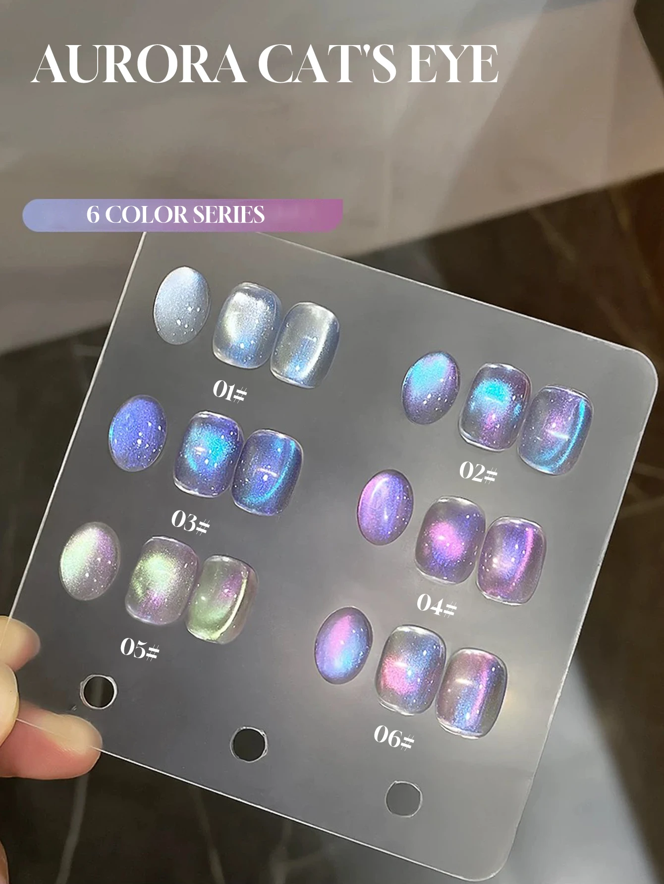 1-6pcs 15ml Autumn Aurora Magic Cat's Eye Gel Nail Polish UV LED Curing Holiday Women's Gift Nail Art Daily Supplies DIY
