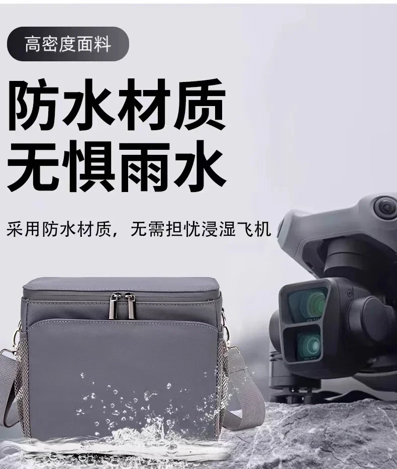 Applicable to DJI Neo2 storage bag drone portable backpack, one shoulder crossbody, pressure and waterproof