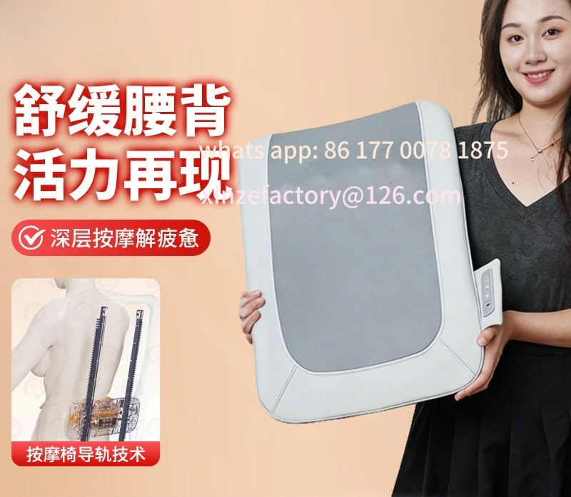 Customizable flexible lumbar massager lumbar massage pad, office car sedentary hot compress massage pillow chair