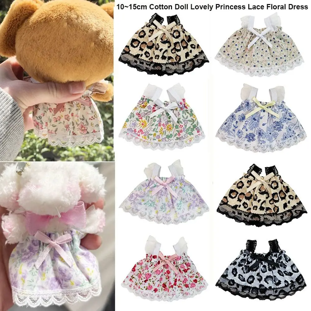 

Fashion Plush Dolls Lovely Clothes Cute Lace Floral Princess Dress 7 Colors with Bow for 10~15cm Cotton Dolls