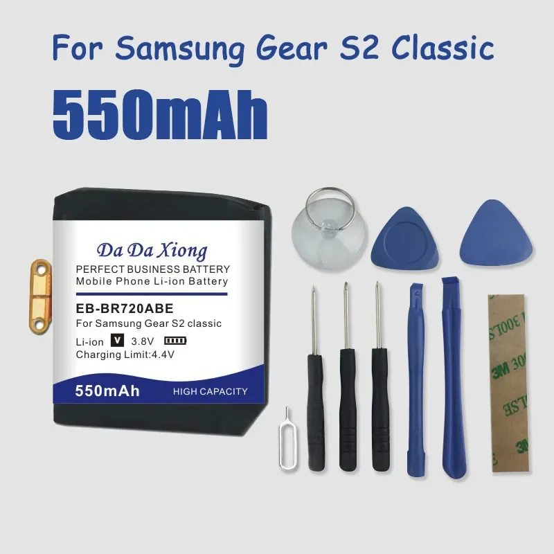 550mAh EB-BR720ABE DaDaXiong Battery for Samsung Gear S2 S2 Classic R720 Gear S2 classic R732 BR720 Smart Watch Batteries