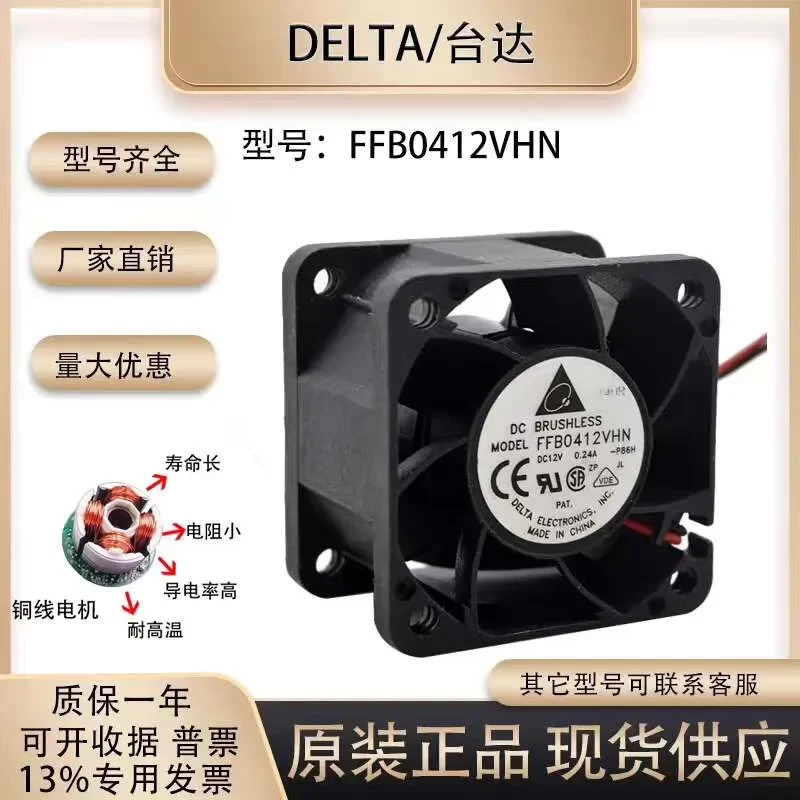 for Delta 4028 12V 0.24A 4cm Original Imported Cooling Fan Low Price