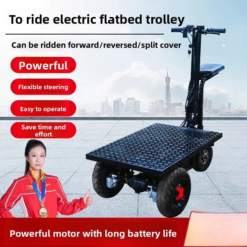 Electric Folding Flat-panel Carrier, Four-wheeled Tram Factory Pulling Goods Turnover Car Site Decoration Pulling Cement Sand