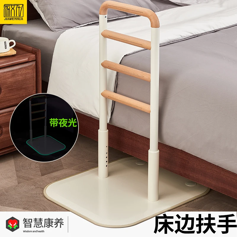 No punching bedside armrests for the elderly, bed guardrails to assist in getting up, household armrests