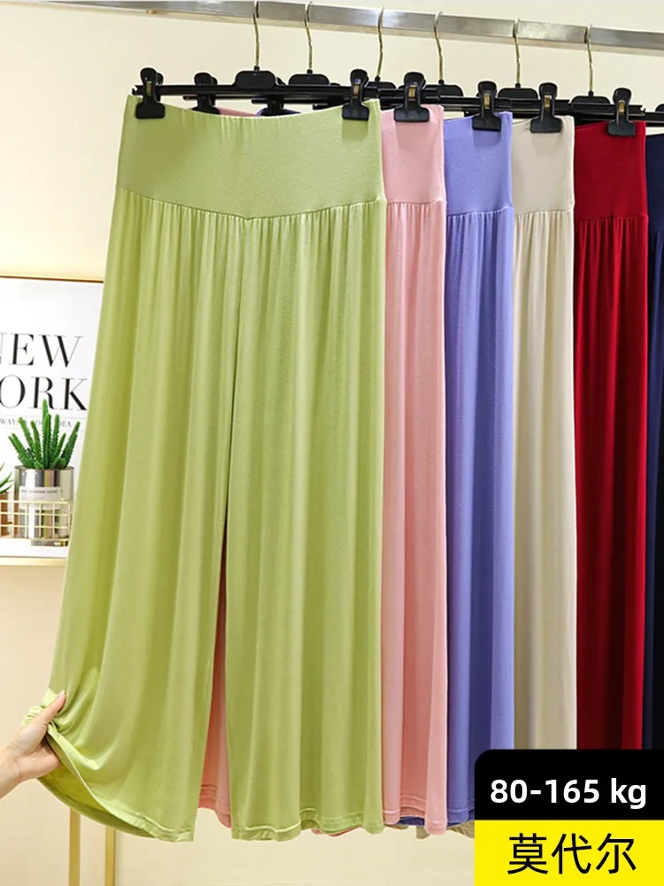 High Waist Modal Wide Leg Pants Women's Casual Thin Home Clothes Straight Cut Summer Dance Slimming Drapey Comfortable Trousers