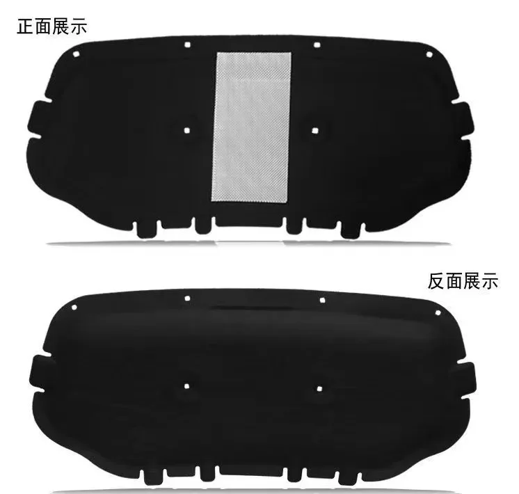 Front Engine Anti Noise Sound Insulation Cotton Heat Closed Cell Foam For Volkswagen VW JETTA VS5 2019