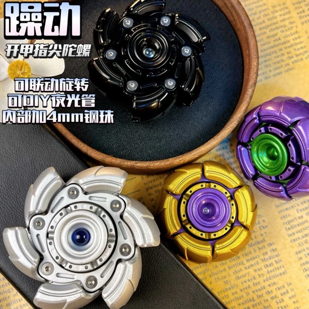 juguete-sensorial-halooplayer-restless-deslizador-spinner-y-aliviador-de-estres-juguete-antiestres-para-la-ansiedad-de-metal-para-autismo