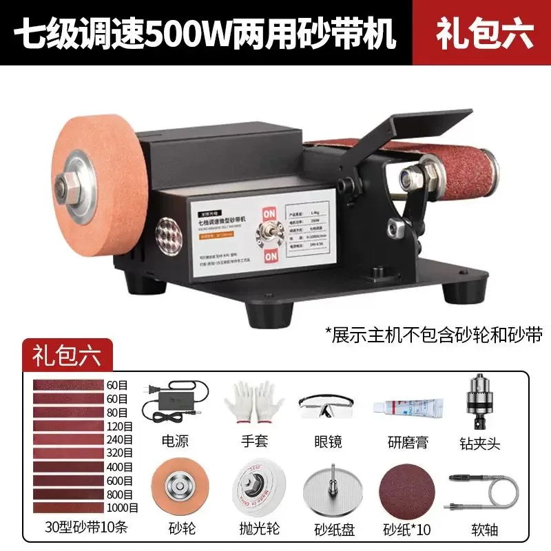 Rechargeable Mini Belt Sanders Lithium Electric Polisher Grinding Machine for DIY Tools  Practical processing equipment