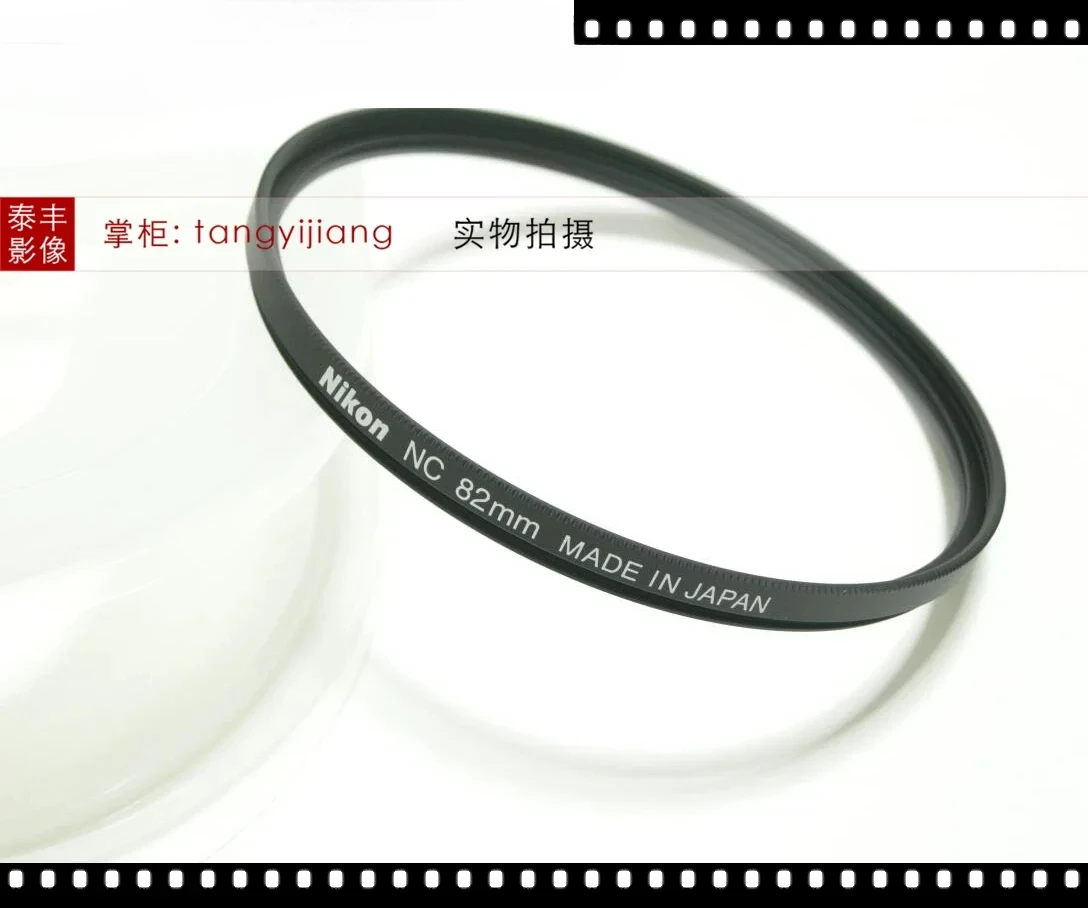 

82mm NC UV 58/0.95 105mm 1.4E 14-30/4S 24-70mm 2.8E filter