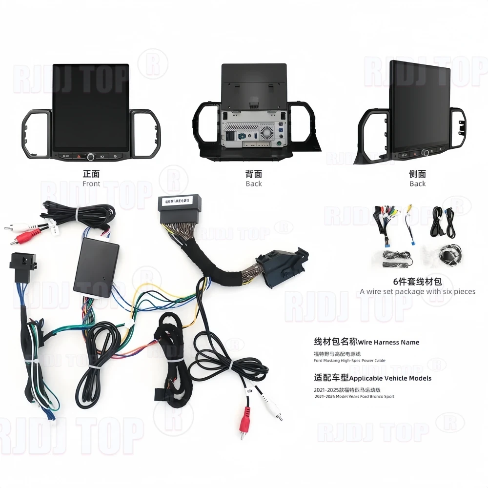 Android 14 12inch For Ford Bronco Sport 2021 2022-2025 Car Radio Multimedia Video Player Auto Stereo GPS Navigation Dual Systems