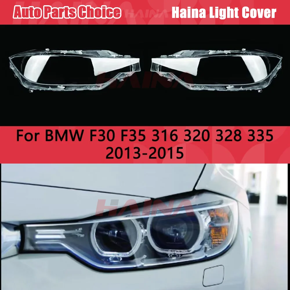 

Крышка для автомобильной фары для BMW F30 F35 316 320 328 335 2013 2014 2015, крышка для объектива передней фары с абажуром, искусственная оболочка для фары