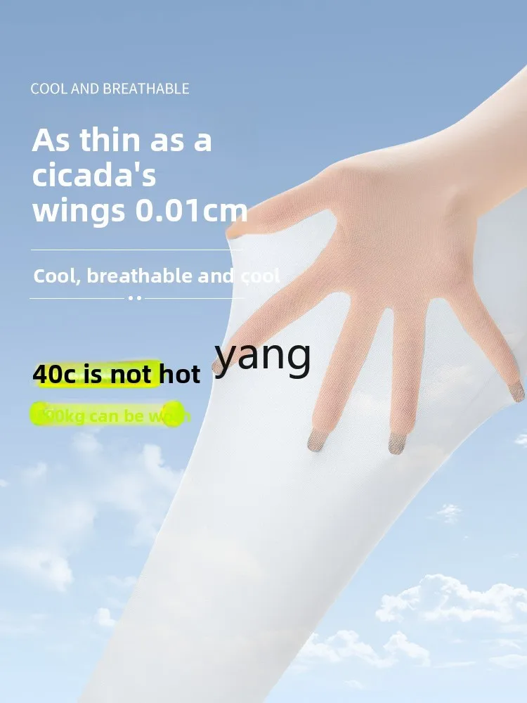 LMM summer ultra-thin ice skin sunscreen shark pants women's outer wear abdomen and hip lift