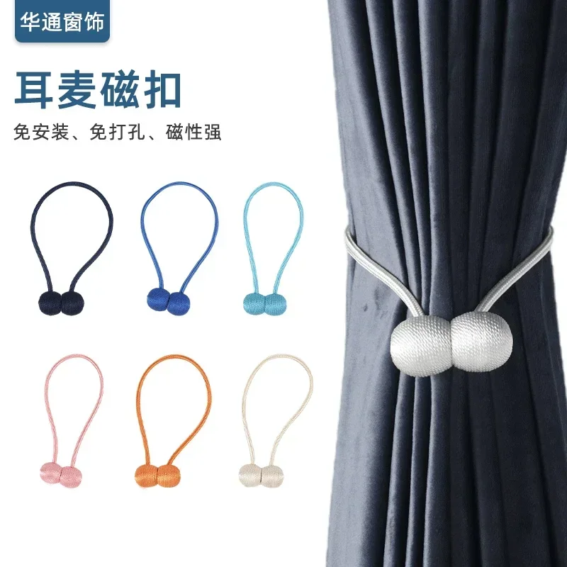 Magnetic Ball Curtain Tiebacks Tie Rope Accessory Rods Accessoires Backs Holdbacks Buckle Clips Hook Holder Home Decor