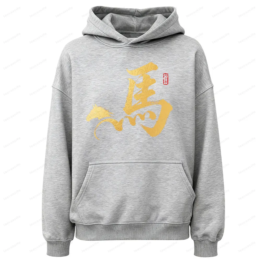 2026년 중국 설날 말의 해 여성 후드티 패션 캐주얼 탑 휴일 의상 새해 선물 후드티