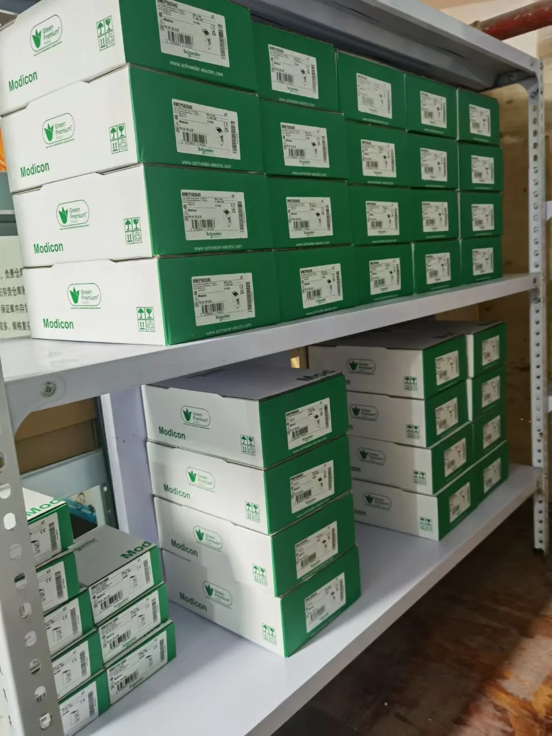 Inverter baru ATV61HD30N4