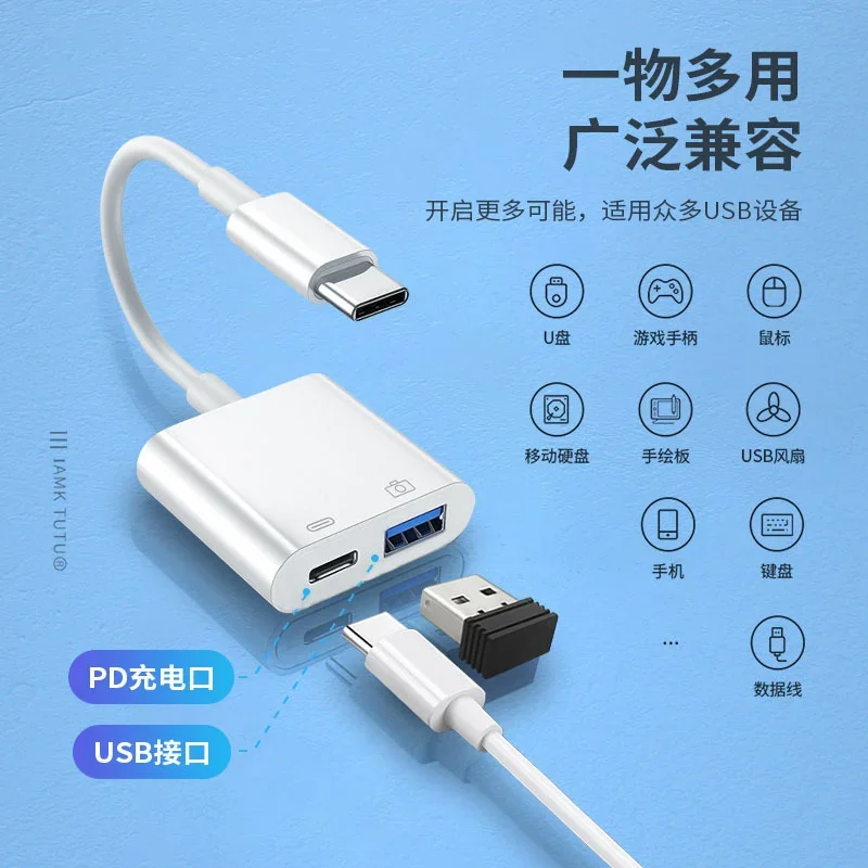 화웨이 메이트 40 프로 샤오미 삼성 S22 S21 플러스 USB C 타입 어댑터, 3.5mm 잭 오디오 충전기 분배기 타입 변환기