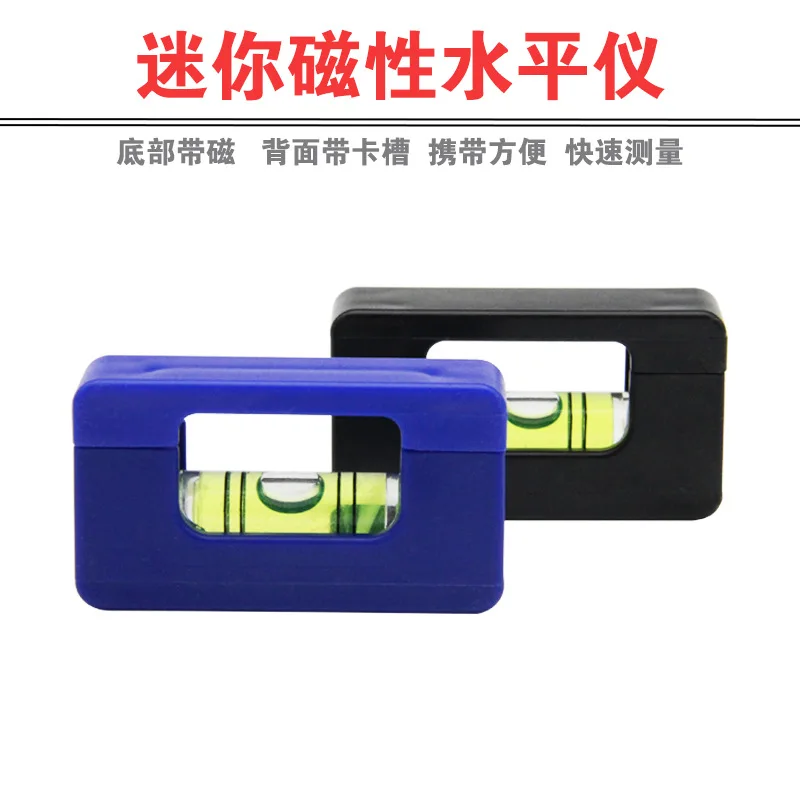 

Мини-маленькая горизонтальная пузырьковая высокоточная горизонтальная линейка 5430, портативный уровень с магнитным уровнем снизу