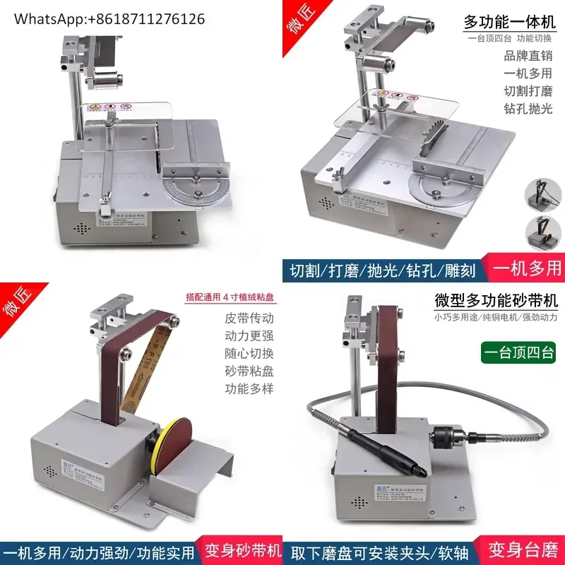 1pcs craftsman table saw multi-functional grinding and cutting chainsaw all-in-one machine precision desktop household
