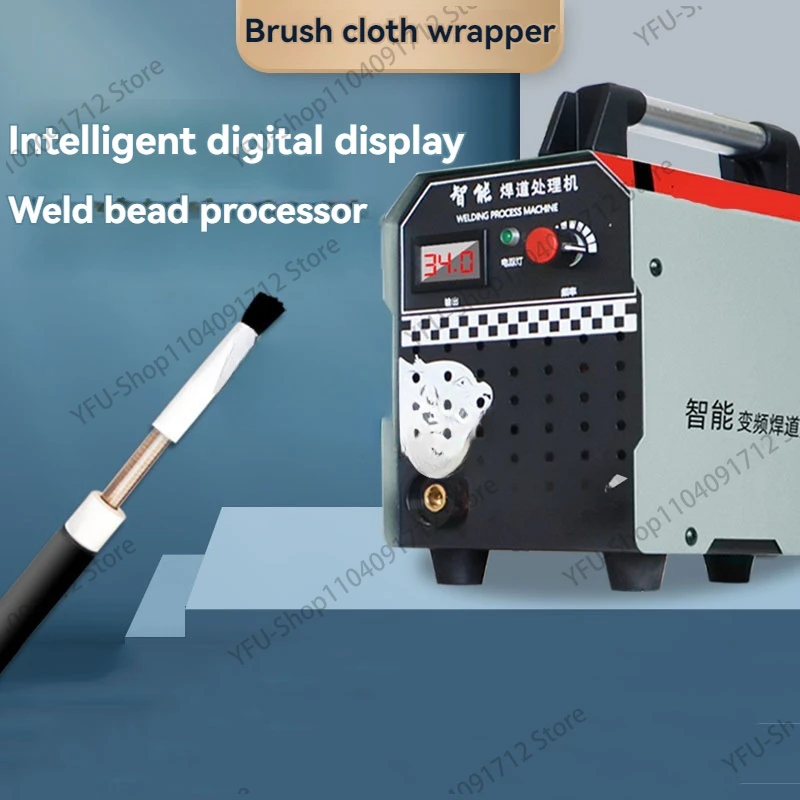 220V Stainless Steel Weld Bead Processor Argon Arc Welding Spot  Welder Cleaner Stainless Steel Weld Cleaning Machine