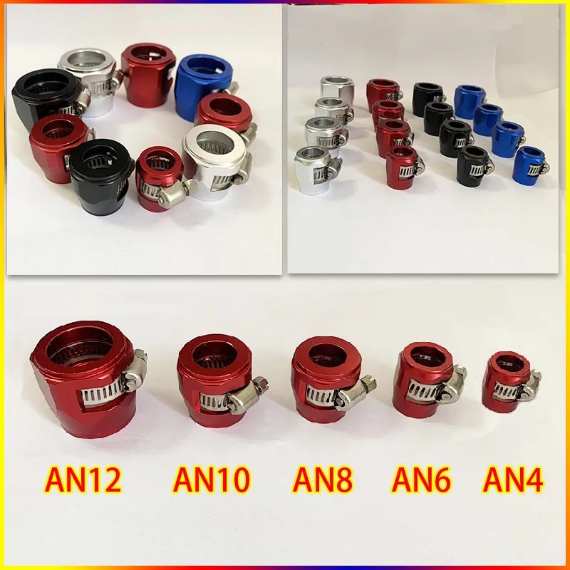 

4PCS AN4 AN6 AN8 AN10 AN12 Hose Clamp Radiator Modified Fuel Water Pipe Tube Clip Universal Buckle Fitting Oil Hose Clamps
