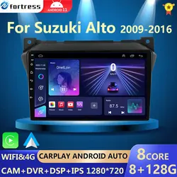 Android 12 2G + 32G для Suzuki Alto 2009 2010 2011 2012 2013 2014 2016 мультимедийный стерео автомобильный DVD-плеер навигация GPS радио